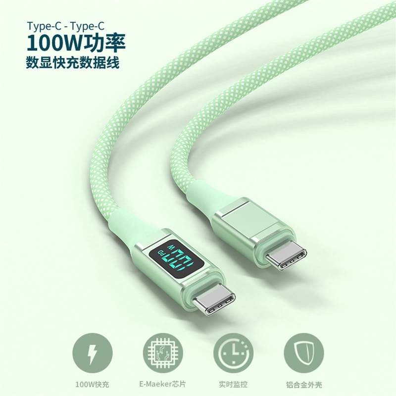 星痕數顯 100W PD