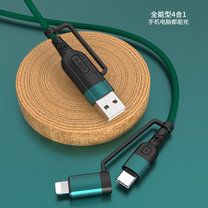 魚(yú)眼四合一