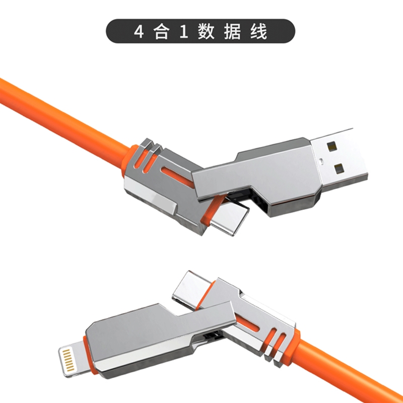 機甲四合一